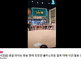 "지X이야"…'립스틱프린스2' 생방송 스태프 욕설, 사과했지만 '논란 여전'