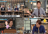 '프리한19' 오상진, 김소영에 로맨틱 바이올린 프러포즈