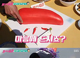 '불타는 청춘' 김국진 생일파티+강수지 사랑고백…火夜 1위 수성