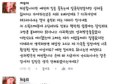 故최진실 딸 준희 "스윙스 가사, 여전히 화나고 상처다"