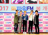 '음악'부터 '웃음'까지…'SBS 파워FM' 봄 개편으로 선두 굳힌다(종합)