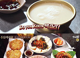 ‘수요미식회’ 막걸리 안주 편 예고…전ㆍ간자미찜ㆍ수육 소개