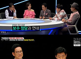 '강적들' 박종진, 문재인 대세론 언급 "'합당·단일화' 나와야 경쟁력 있어"