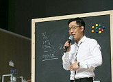 김제동 "'톡투유' 손석희 사장 덕분에 탄생? 아니야"