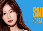 'SNL코리아9' 임수향, 울버린부터 자연인까지 파격 변신 예고