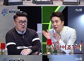 '시간을 달리는 남자' 신현준, 노안 고백 "아기 얼굴 보면 초점이 흐려"