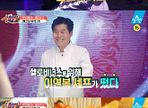 '싱데렐라' 헬로비너스 출격, 이연복 '중식 3종 세트' 놓고 몸싸움 예고