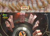 ‘2TV 생생정보’ 경주 두부보쌈 맛집 소개…참숯 구이 돼지고기 활용