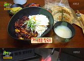 ‘2TV 생생정보’ 동교동 제육볶음 칼국수 맛집 소개…“불맛 느껴져”