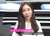 최희, 프로야구 프로그램 ‘아이러브 베이스볼’ 복귀 소감 전해
