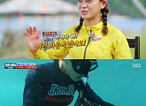 ‘정글의 법칙’ 김세정, 해녀 빙의 “잘 잡기도 했지만 뿌듯해”