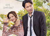 [시사직후] ‘어느날’, 그 남자 그 여자의 멋진 하루하루