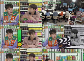 '편의점을 털어라' 손동운X윤두준, 귀여운 케미 "다시 한 번 더!"