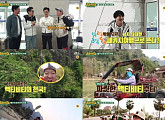 '뭉쳐야 뜬다' 차태현 외 4명 '라오스 여행기' 공개 '웃음 폭발'
