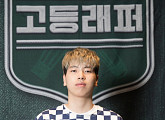 '고등래퍼' 최하민 "박재범과 사진? 만나서 밥 먹은 것뿐 AOMG行 아냐"