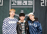 양홍원 최하민 조원우, '고등래퍼' 톱3가 얻은 것과 잃은 것들(종합)