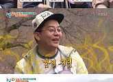'1박2일' 김준호, 자신의 단점 나열에 "야이 SKI들아" 웃음 폭발