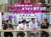 '요상한 식당' 현아, "출연 이유? 김용만 삼춘이 좋아서"