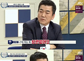 ‘비정상회담’ 윤제문 “딸 이성문제, 관여 안 한다”