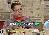 NRG 출신 문성훈, 이혼 소식에 누리꾼들 "잘 이겨내시길"