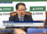 JTBC ‘뉴스룸’ 국민의당, 사드배치 반대 당론 조만간 수정
