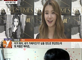 아이유, 성희롱 네티즌 법적 대응.. 누리꾼들 "선처 없길 강력하게 처벌" 응원
