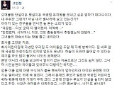 '안철수 유치원' 고민정 "사립 유치원 독립? 엄두도 못 낸다" 비판