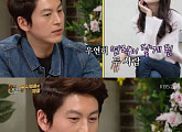 ‘해피투게더’ 류수영, 박하선 프러포즈 순간 전해 “남산서 반지 건네”