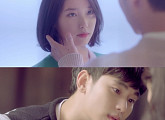 아이유‧김수현, 이런 ‘케미’ 본 적 있나요?
