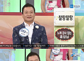 ‘찬찬찬’, ‘다함께 차차차’ 작곡 이호섭, ‘아침마당’ 출연