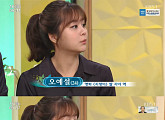 ‘아침마당’ 오예설 “영화 ‘지렁이’ 현장서 만난 정의철과 결혼”