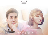 트로트 가수 홍진영-신유, 어버이날 디너쇼 개최 관심↑