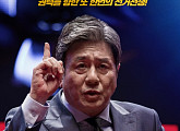 [시사後] ‘특별시민’ 정치, 꽃길만 걷긴 힘들어요