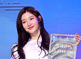 [BZ포토] 다이아 정채연, 실제 휴대폰 번호 파격 공개