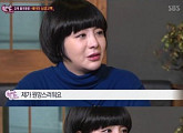 에이미 "10세 연하남과 결혼"...누리꾼 비판 '쇄도'