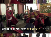 '사임당' 송승헌, 장난+애드리브 '화기애애' 촬영 현장