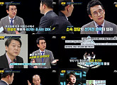 '썰전' 대선 후보 안철수 지지율, 전원책 vs 유시민 '다른 의견'