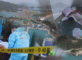 ‘그것이 알고 싶다’, 평일도 살인사건 추적 나섰다