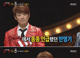 민영기 “‘복면가왕’ 출연, 아내 이현경 추천으로 결정”