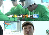 '1박2일' 김종민, "술 너무 먹었다" 고백...시즌3 중 최고 몸무게