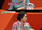 '미운우리새끼' 이상민 母 "70세가 어때서? 언제든 사랑할 수 있어" 발끈