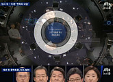 JTBC 대선토론 시청률 16%, 관심 폭발 입증