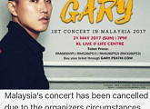 개리 "말레이시아 콘서트 취소, 오해 있었다" 사과