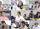 '수상한 파트너' 대본 리딩 현장, '싱글 벙글+화기애애' 기대↑