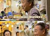 '한끼줍쇼' 이순재, "동냥하는 프로? 그런거 몰라" 웃음