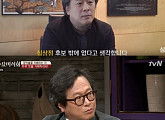 박찬욱·전인권·황교익·신대철 등…대선후보 지지하는 문화·예술인들