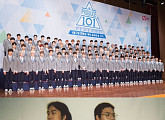 '프로듀스101 시즌2' A등급 연습생, 오늘(27일) '엠카' 무대 오른다