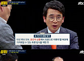‘썰전’ 유시민 “대선 TV 토론, 다섯 후보 모두 목표에 가깝게 했다”