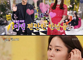 전혜빈, '해피투게더3'서 이준기와 열애 비하인드.. 누리꾼들 '갑론을박'