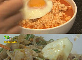 ‘2TV 생생정보’ 순두부 짬뽕 소개…시금치+콩가루 면 활용, 위치는?
